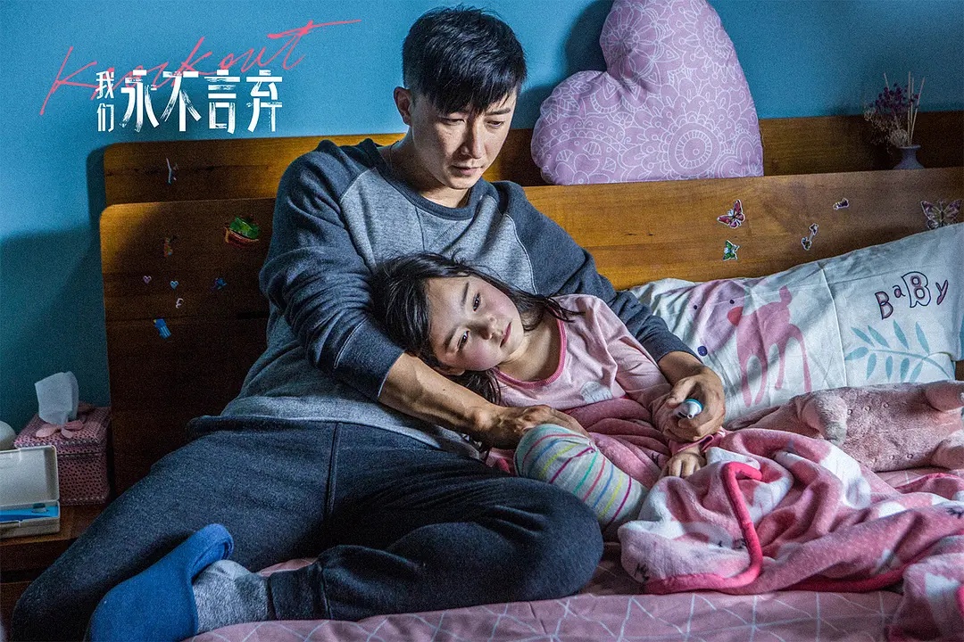 韩庚新作演技获赞,但口碑又扑,成新一代烂片之王|我们永不言弃|韩庚