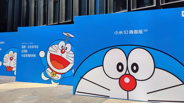 小米10青春版邀请函亮相明示会有哆啦a梦联名款
