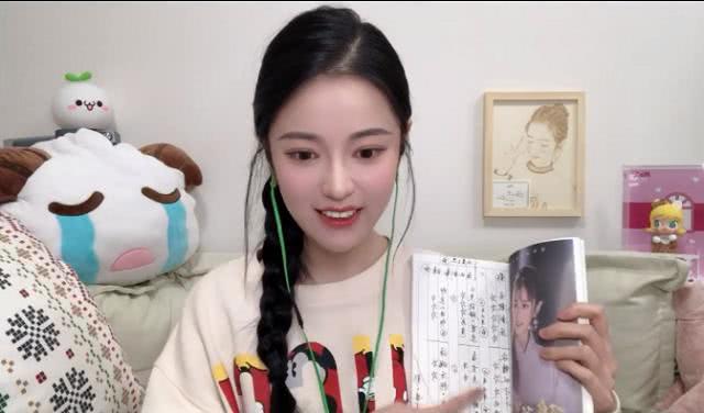 美女纯子入坑云顶之弈斗鱼梨落童扬纷纷陪玩男粉丝直言羡慕