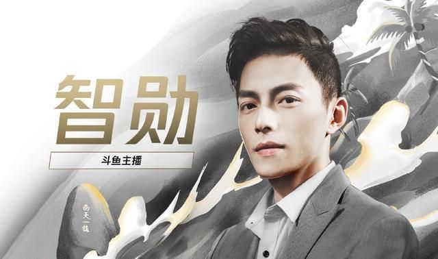 lol:智勋意外暴露自己座驾,看到牌子和价格后,玩家:我太酸了