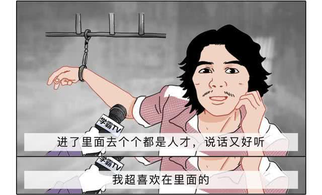 网红周某人最新采访:暂时不签影视公司,只想在家做养殖开小卖部