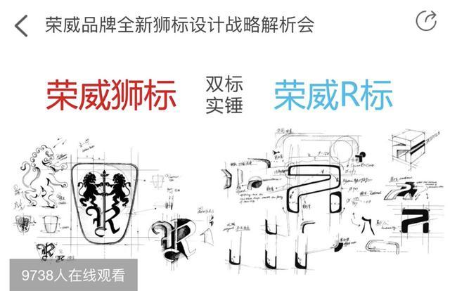 新狮标、新设计，荣威RX5 PLUS融进的是文化自信