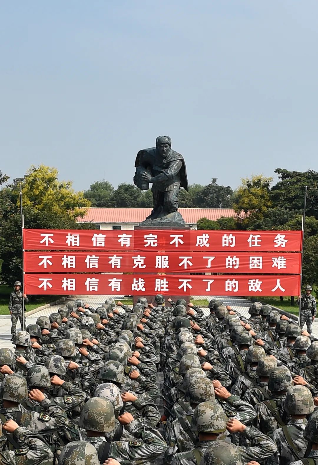 中部战区第83集团军某旅"杨根思连":光荣仪式激扬血性胆气