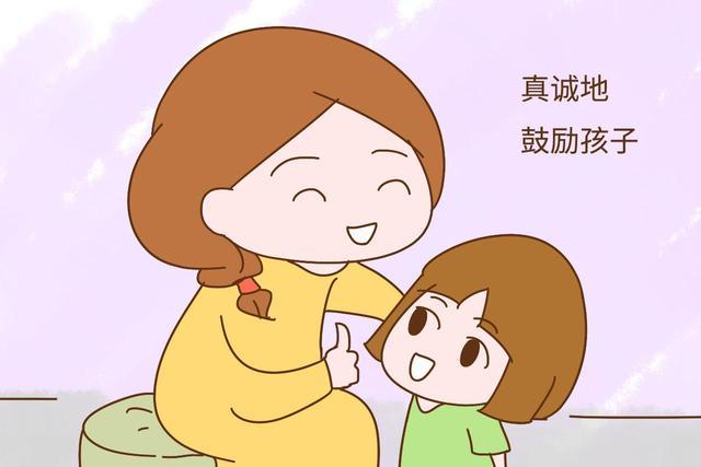 “真诚”的关系是良好沟通的基础,要学会看到孩子的优点