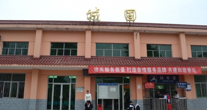 陕西省城固县主要的两座火车站一览