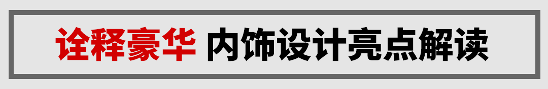 5座7座任选，男人都爱的硬气SUV终于出新款，实力如何？