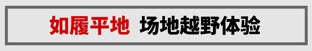 5座7座任选，男人都爱的硬气SUV终于出新款，实力如何？