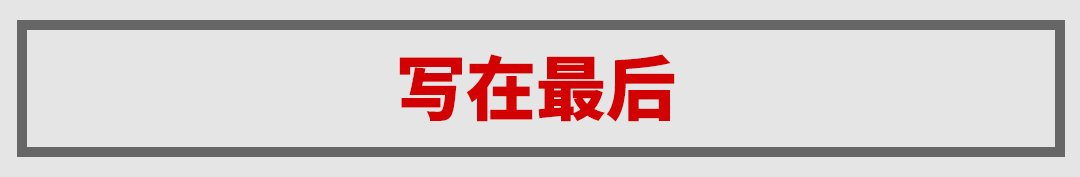 5座7座任选，男人都爱的硬气SUV终于出新款，实力如何？