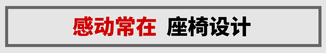 5座7座任选，男人都爱的硬气SUV终于出新款，实力如何？