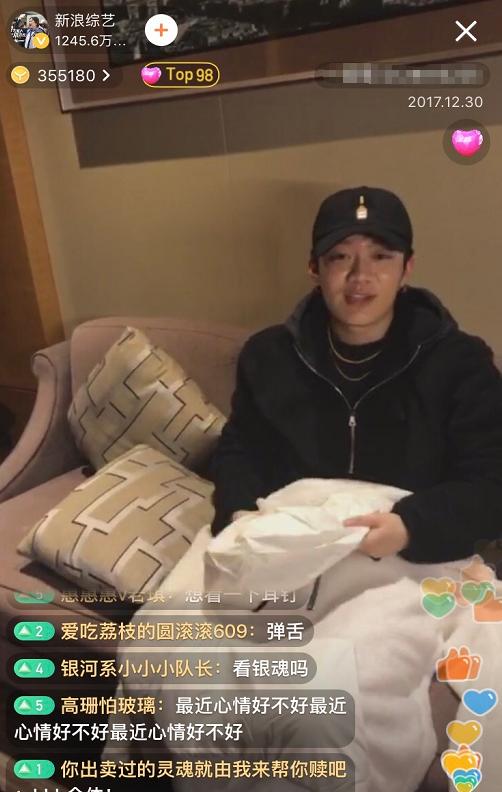 李小璐直播带货赚两千多万pgone两年前就做过成单率比她还高