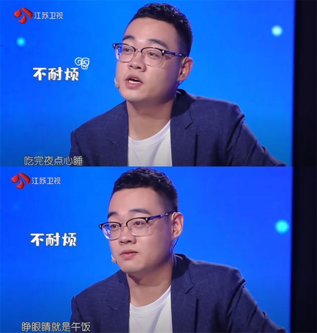 《新相亲大会》最受关注的亲友团 最高效率的男嘉宾|新相亲大会|王挺
