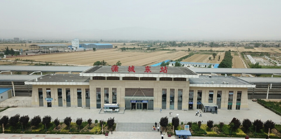 蒲城南站蒲城南站是在建的西韩城际铁路上的一座高铁车站.