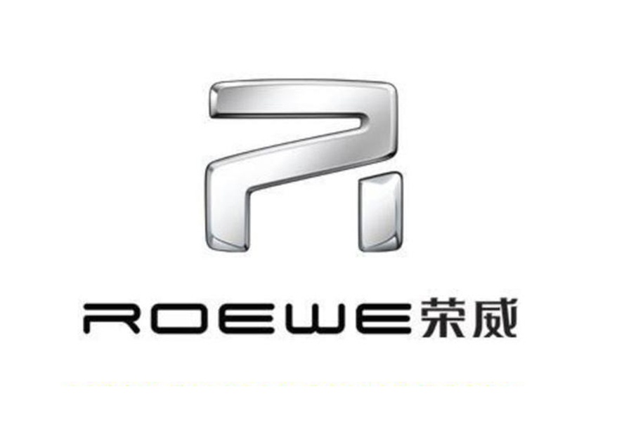 荣威也要换车标,r标新车现身,比劳斯莱斯帅气