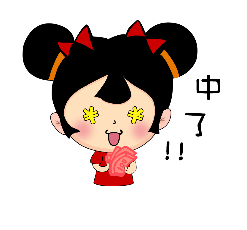 连中2期双色球1000万头奖安徽彩民大爆发给力