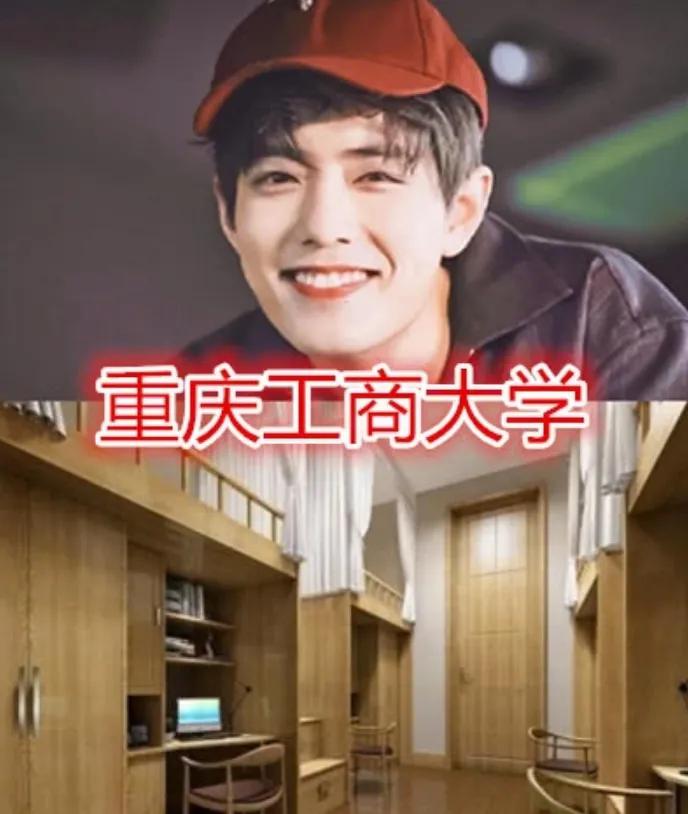 易烊千玺的宿舍,王俊凯的宿舍,热巴的宿舍,看到肖战不敢想象!