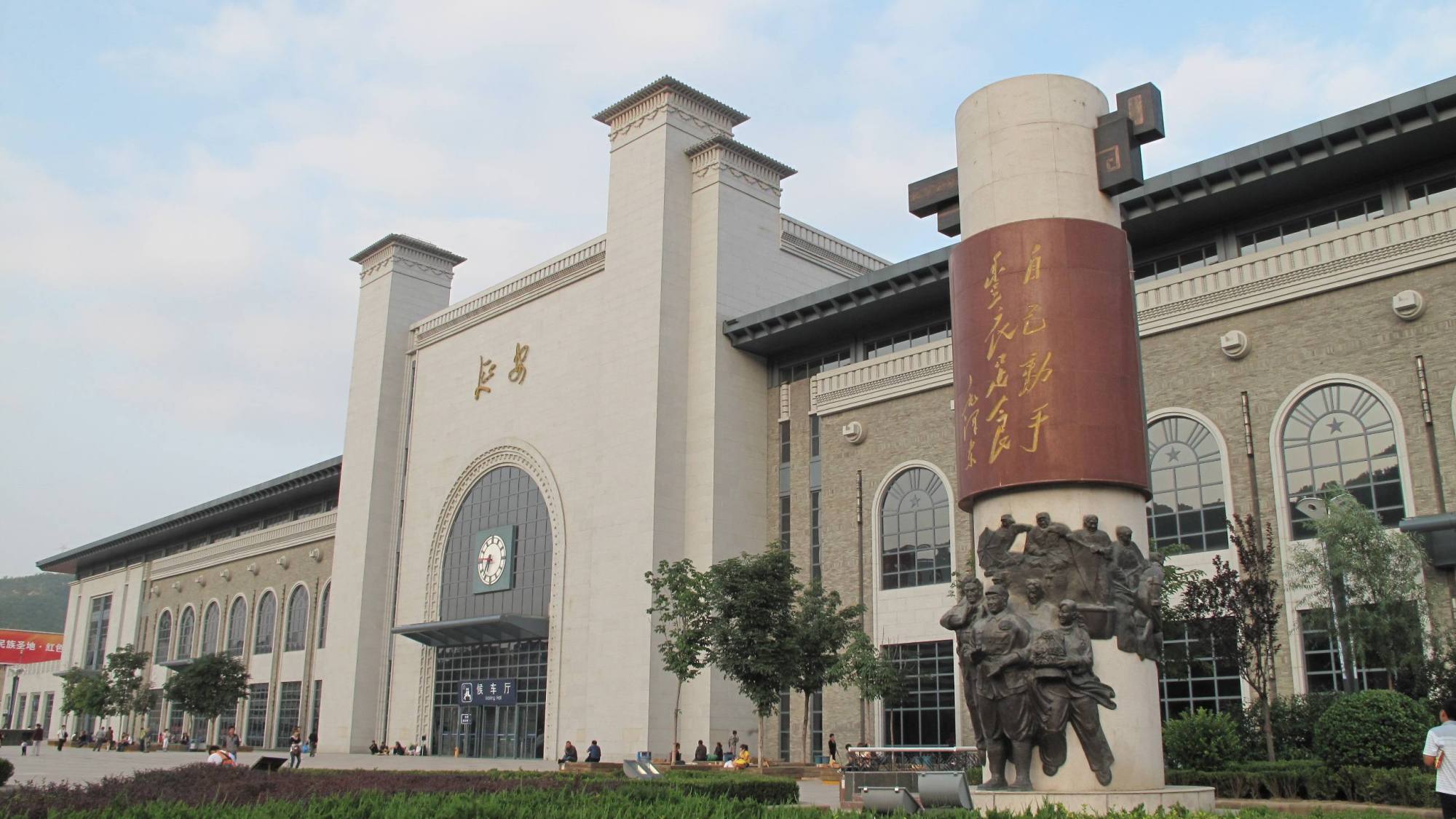 陕西省延安市主要的四座火车站一览