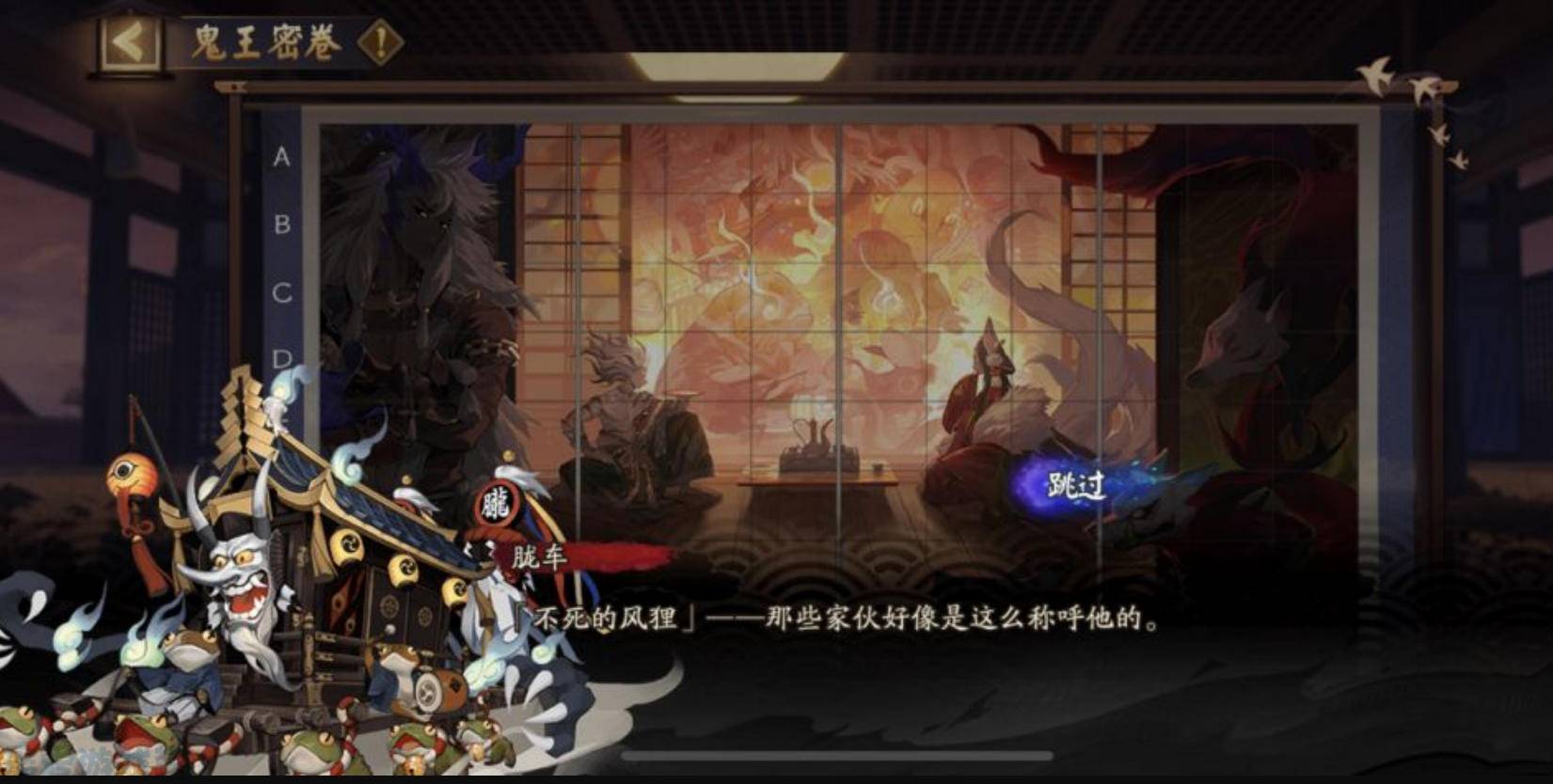 阴阳师新sr风狸技能:闪避普攻暴击抵抗,离久体系再遭针对?