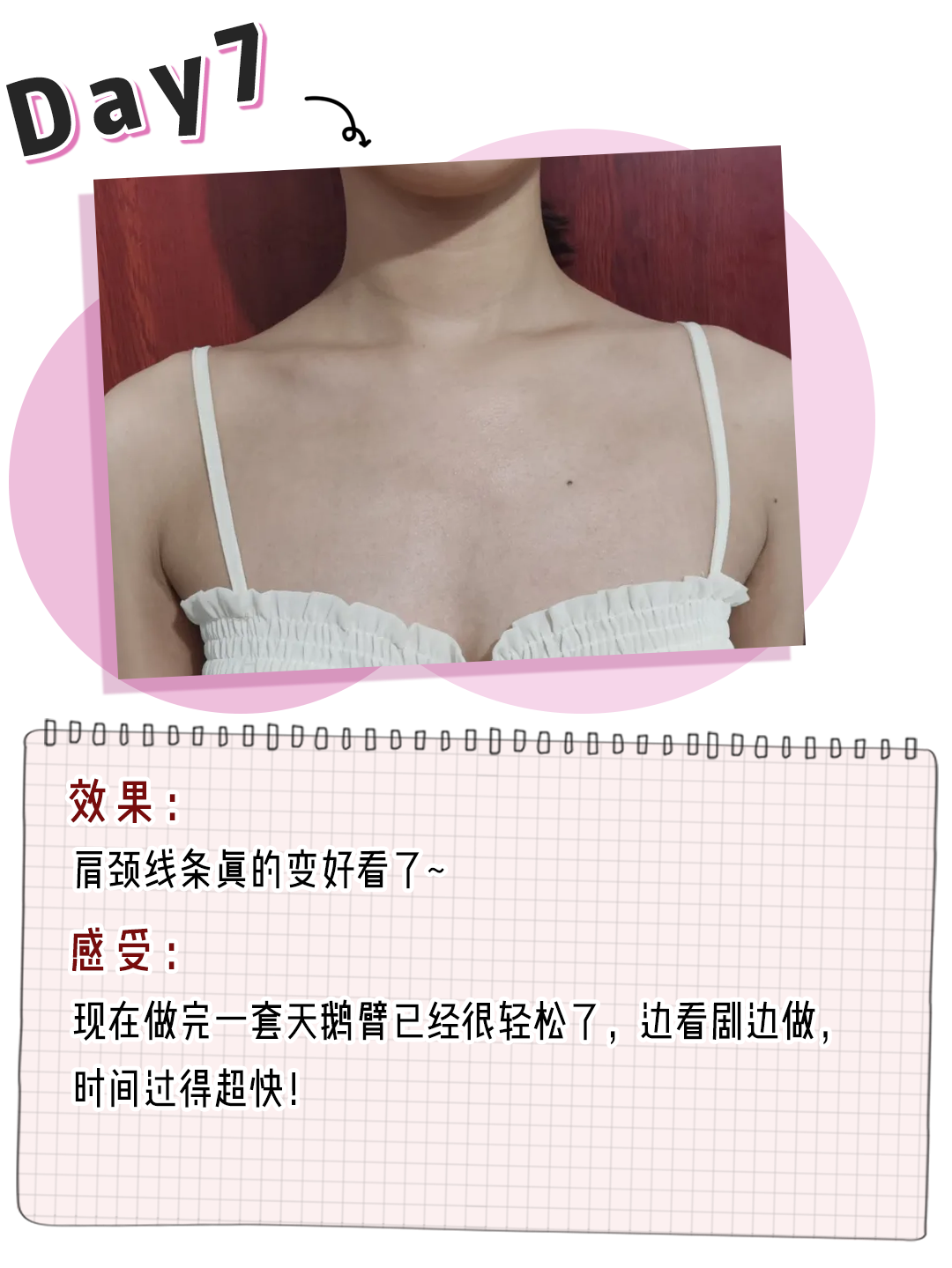 7天瘦出 女团腿 B站爆火 周六野 真的唬 斜方肌 瘦身 新浪新闻 7天瘦出 女团腿 B站爆火 周六野 真的唬 斜方肌 瘦身 新浪新闻