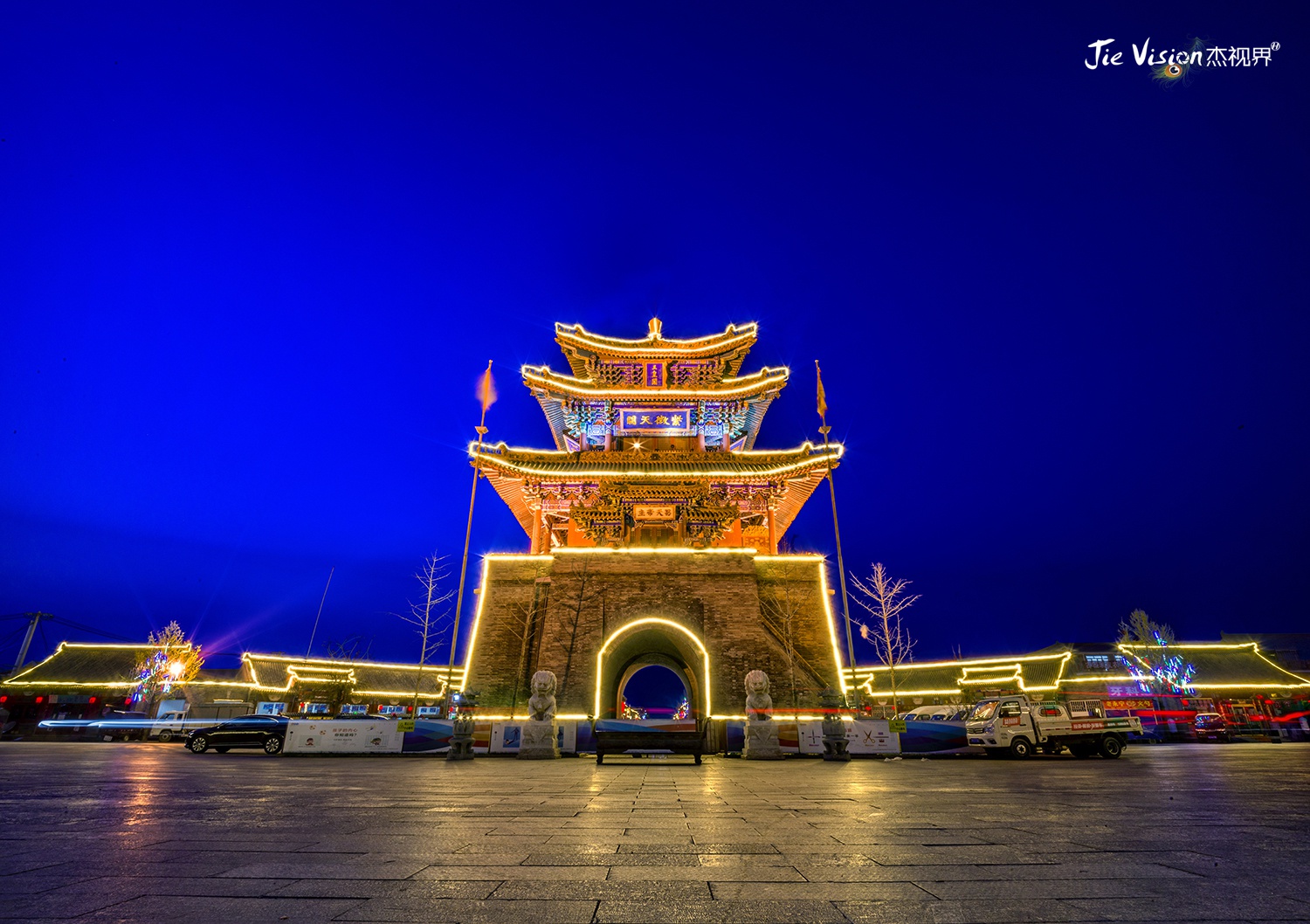 600年前山西人建的北京卫城永宁古城五一免费够您玩一天