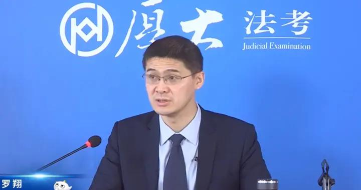 【罗翔说刑法】考试舞弊类犯罪的考点,要特别注意三个罪名
