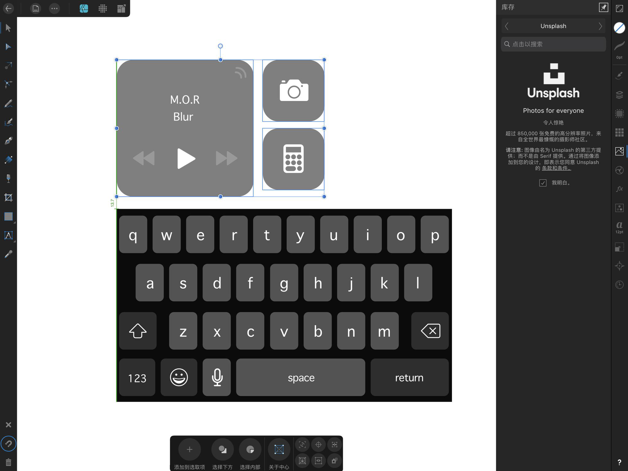 ipad上的绘画app怎么选12款绘画工具横评
