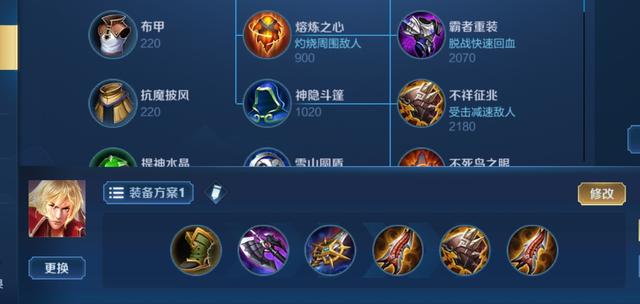 你还在犹豫光信暗信的时候,高端玩家已经开始了一刀流|李信|玩家|高端