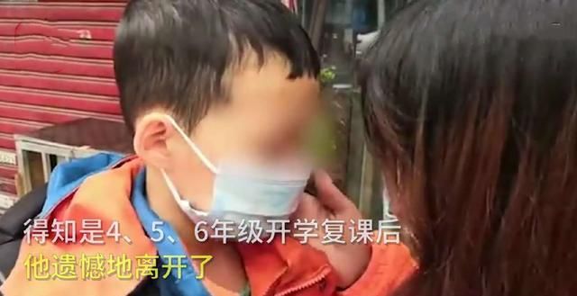 小学生记错开学时间独自返校 原以为很搞笑 真实原因让人心酸 开学 学生 小学生 新浪新闻