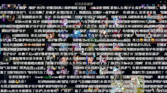 edg赢了rng后,淀粉跑去香锅直播间带节奏,香锅怒了直接放狠话