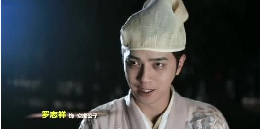 罗志祥“肾虚公子”实锤