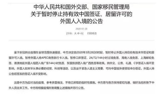 比起郎朗压哨入境顺利,韩国人是真狠,刘承俊改国籍终身不能回国