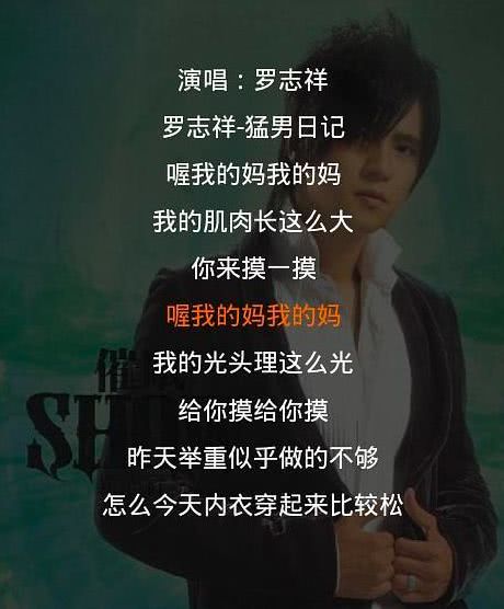 周扬青曝罗志祥多次劈腿2009年罗志祥就被曝出不堪事