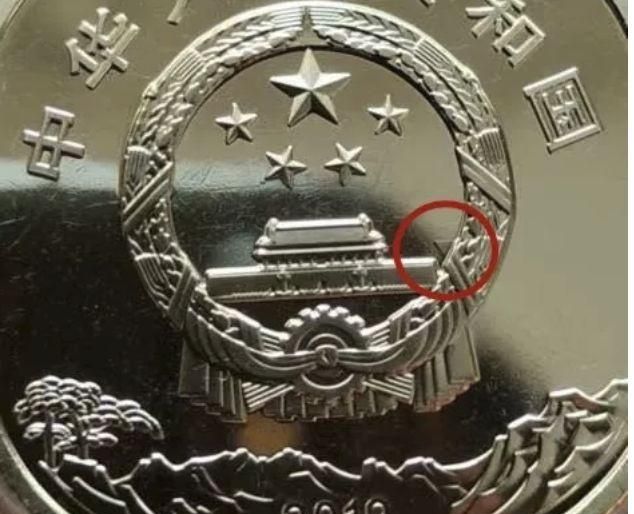 泰山纪念币跌价了,你舍得拆筒了吗?