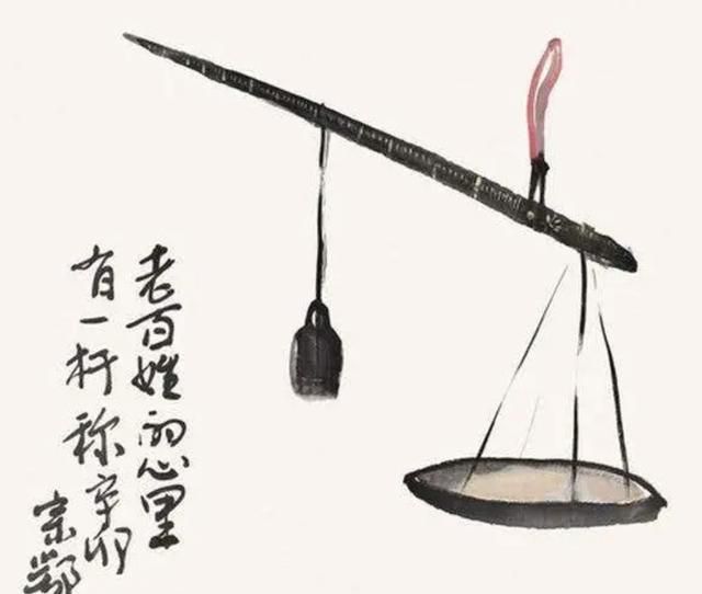 精细化，小巧化，美观化：浅谈小型杆秤“戥秤”的发展之路|医药|戥秤|杆秤_新浪新闻