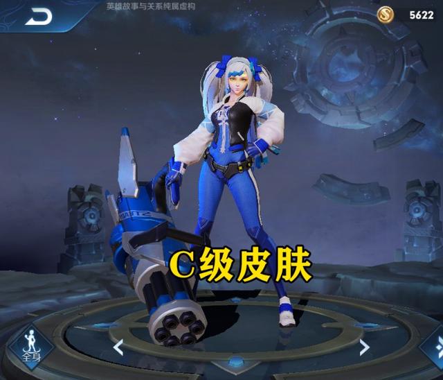 孙尚香手感最好的皮肤末日机甲b级杀手不太冷a级她才是s级