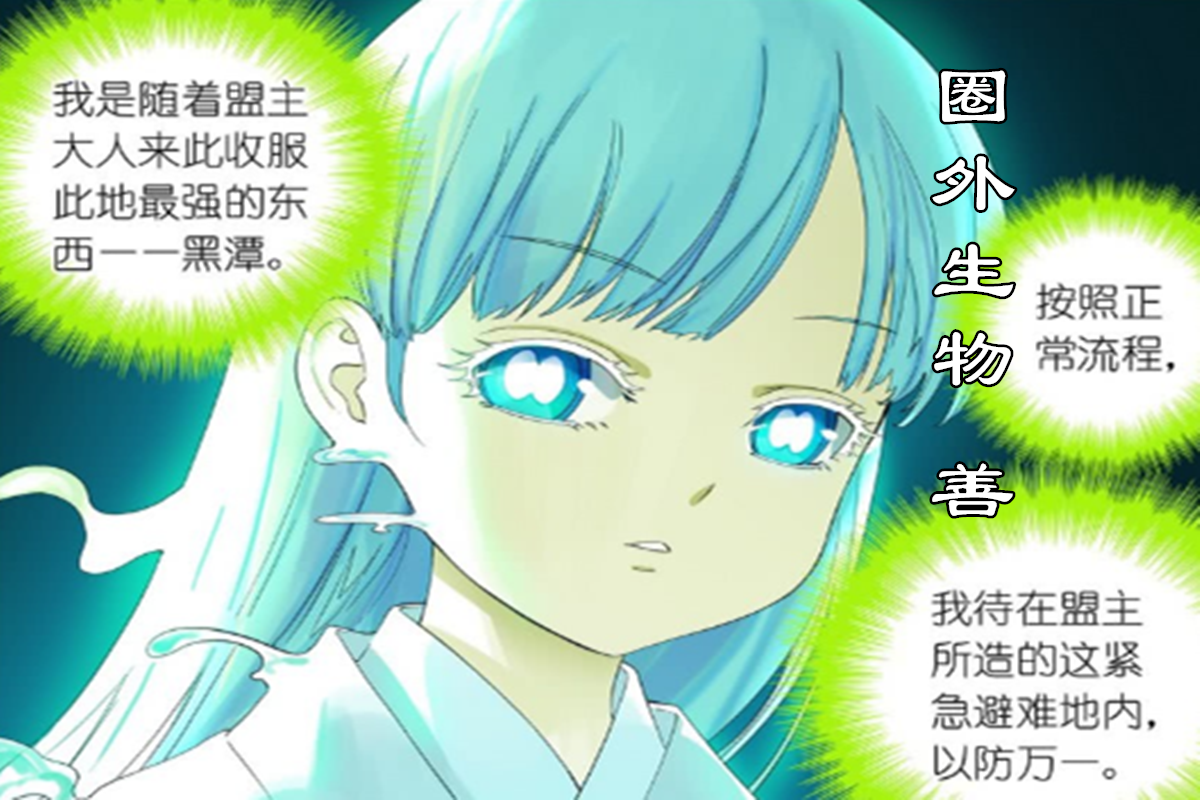 狐妖小红娘:雅雅姐法力全失与圈外生物无关!与三少曾转世续缘?