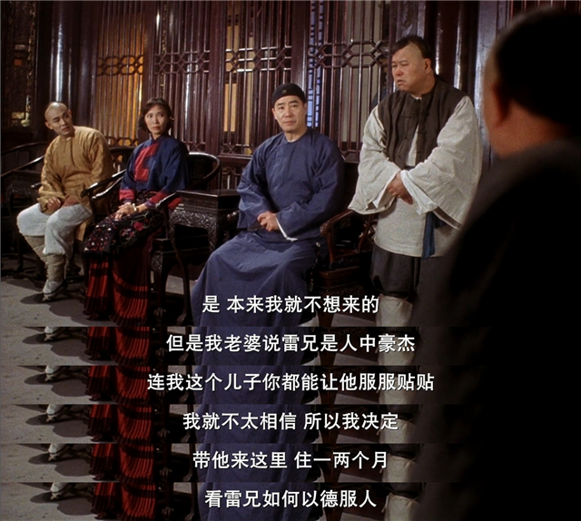 正文  一是雷老虎的"以德服人"梗.