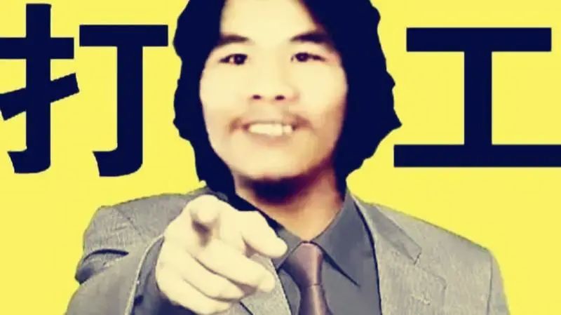 那个说"打工是不可能打工的"周某出狱,为何被网红公司抢着签约