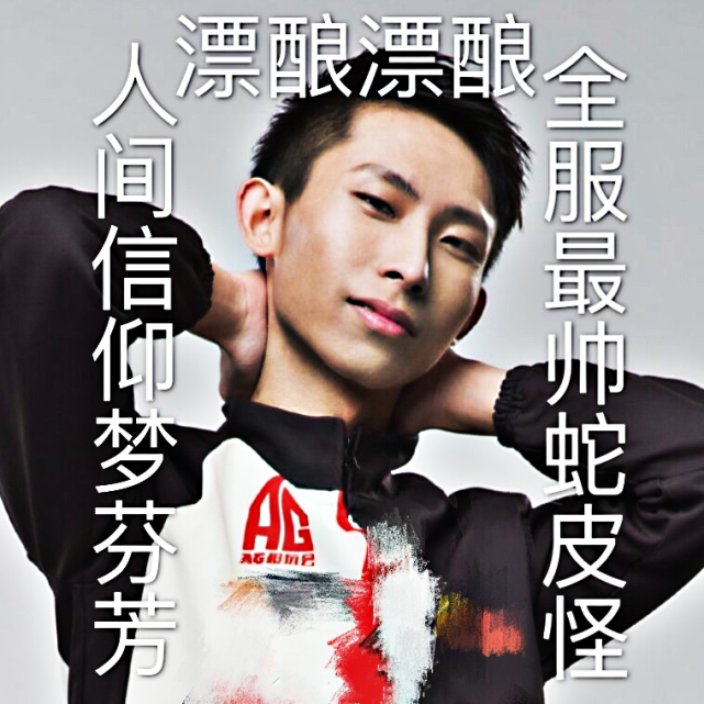 王者:梦泪橘右京天秀,3分钟7人头,中单橘右京反野打到对面自闭