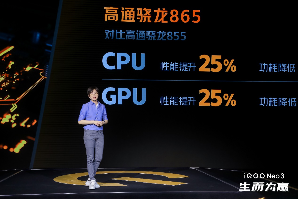 2千档新配置！立体双扬经典Hi-Fi，等iQOO Neo 3的你真是赚到了