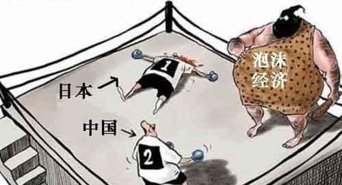 房价高位解体?美国,日本成"参照",泡沫下的楼市