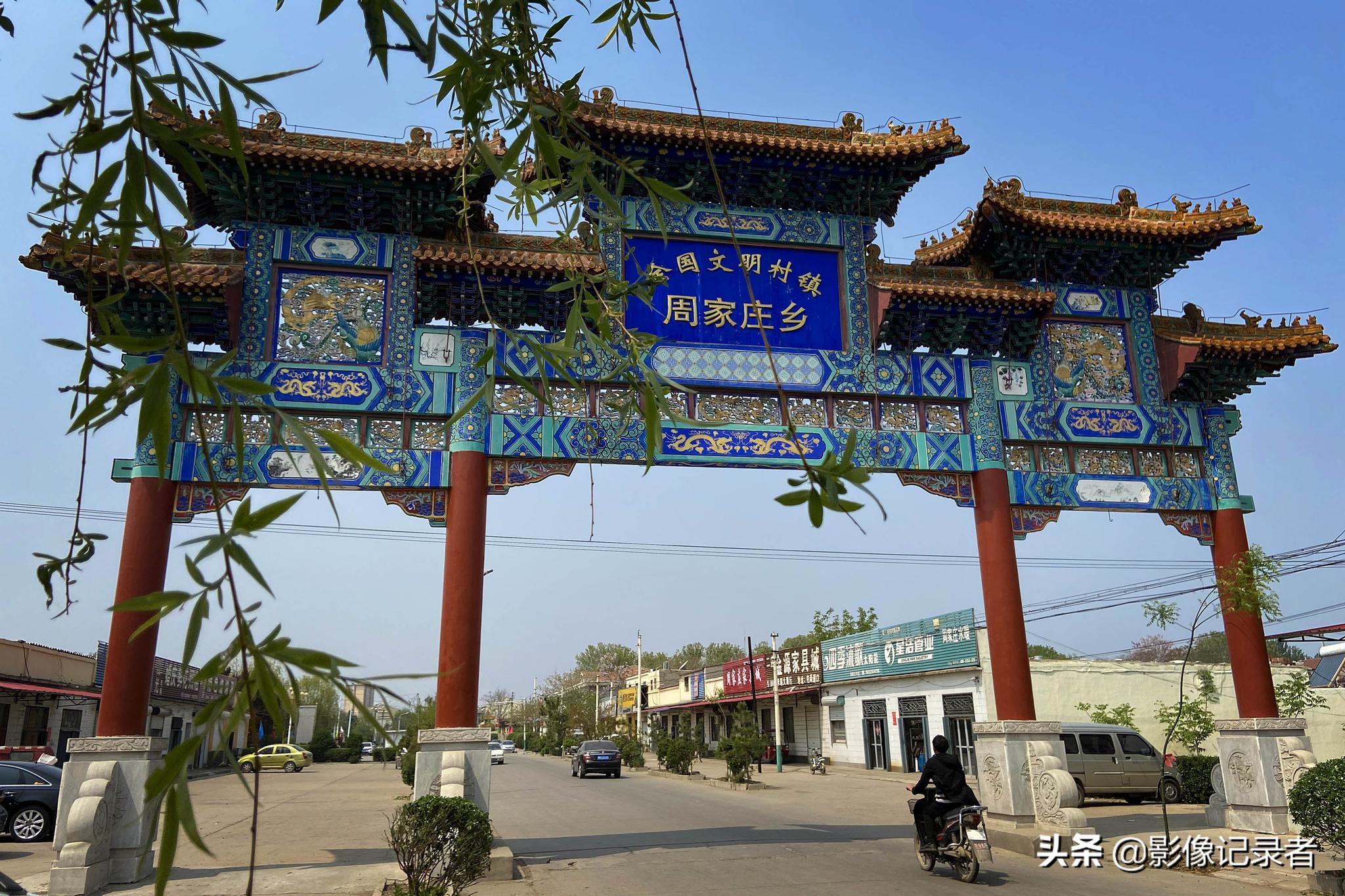 村民挣"工分",年终分红人均23685元|周家庄乡|人民公社|社员_新浪新闻