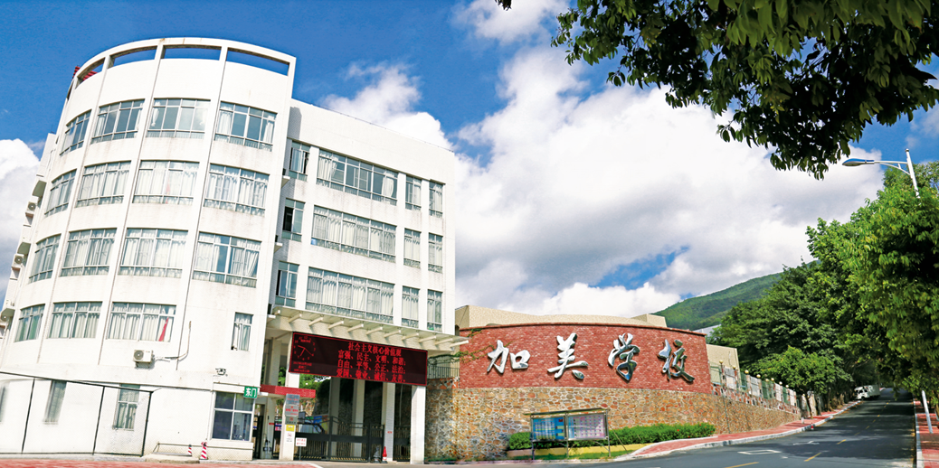 从幼儿园到高中全覆盖!肇庆这所学校秋季招生开始啦!