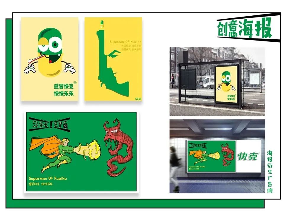 快克学院奖优秀作品折射优秀学子才情我们给优才提供优质岗位就业帮扶