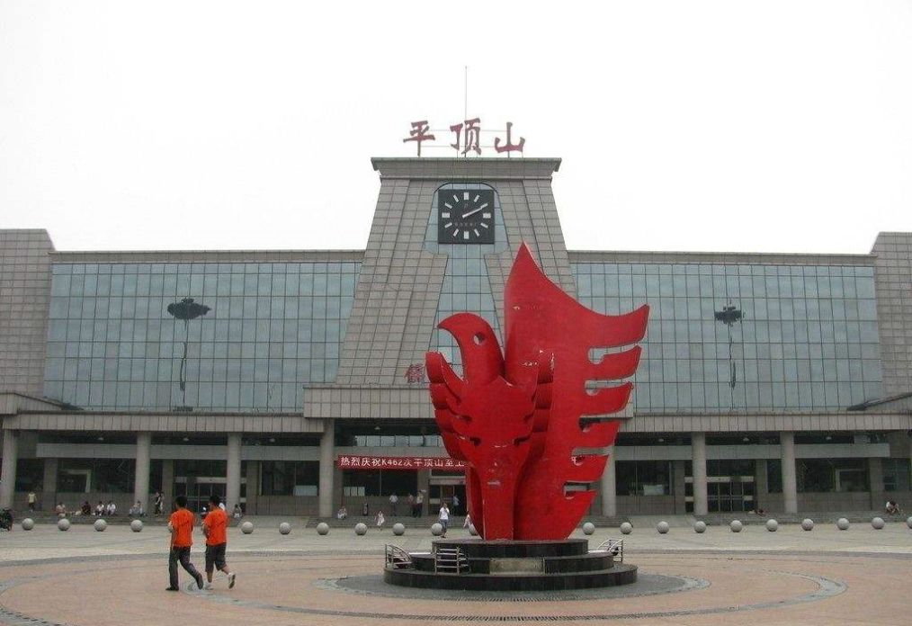 河南省那些奇葩高铁站,平顶山西站:我在宝丰县