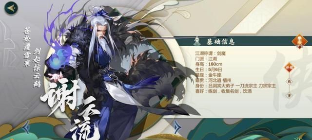 告别膀胱局,指尖高手过招只需一刀 玩家:我喜欢的论剑回来了!