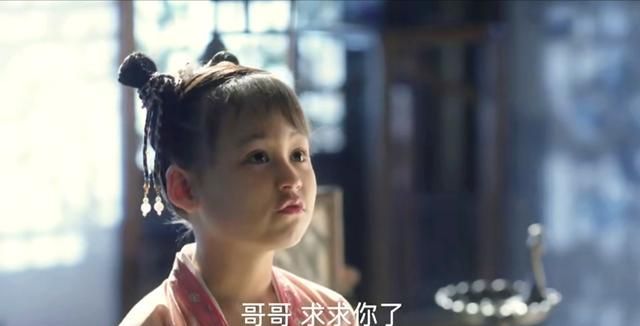 清平乐徽柔称怀吉为哥哥,撒娇求帮抄书,静静等你们长大