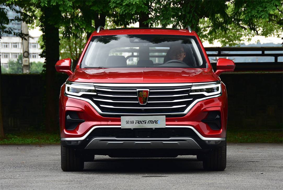Roewe rx5 max