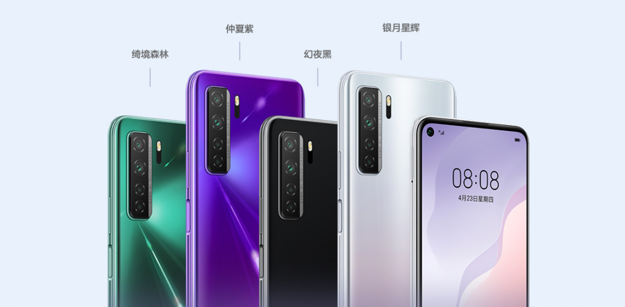 年轻人第一台5g手机华为nova7系列麒麟98550倍变焦