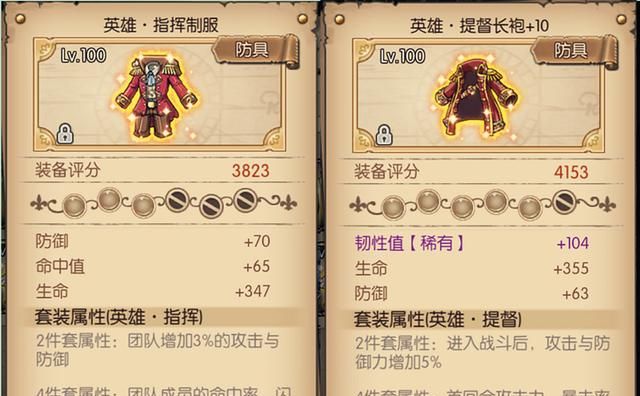 燃烧意志2020排名_《航海王燃烧意志》角色能力排行