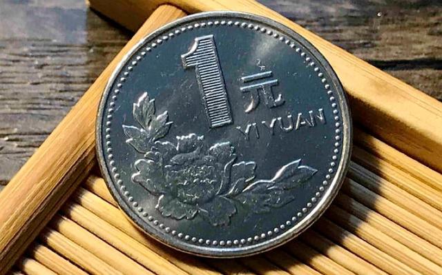 最值钱的1元硬币,多了这2个汉字,一枚价值15800元!|硬币|牡丹|汉字_新浪新闻